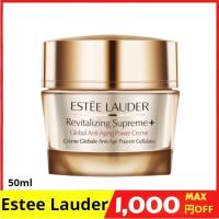 EsteeLauderエスティローダーシュープリームプラストータルクリーム50ml | 吉田クリエイト