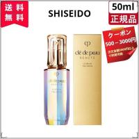 資生堂 クレドポーボーテ ル・セラム (美容液) 本体50mL　cle de peau BEAUTE SHISEIDO【正規品 】 | 吉田クリエイト