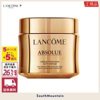 【新春セール】LANCOME ランコム アプソリュ リッチクリーム 60ml 正規品 送料無料 | 吉田クリエイト