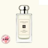 JO MALONE ジョーマローン フィグ ＆ ロータス フラワー コロン Fig &amp; Lotus Flower Cologne 100ml | 吉田クリエイト