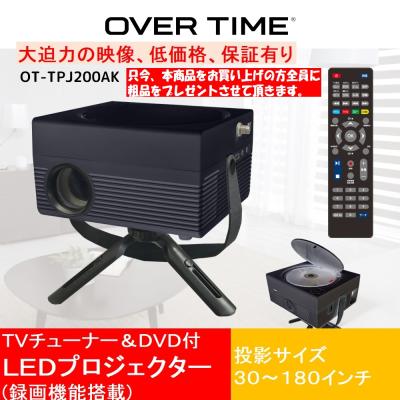 dvdプロジェクターの商品一覧 通販 - Yahoo!ショッピング