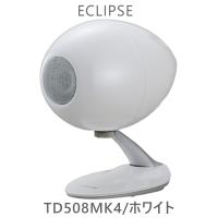 ECLIPSE TD508MK4 1本 ホワイト 8cm口径フルレンジスピーカー「在庫有」 | 吉田苑ヤフー店