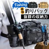 ＼即納／釣りバッグ フィッシングバッグ ロッドホルダー 大容量 ウエスト ヒップバッグ 防水 タックル 計量 ショルダー 迷彩 鞄 カバン 釣具タックル