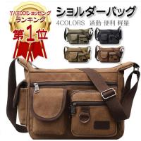 ショルダーバッグ メンズ キャンバスバッグ カバン 父の日プレゼント レディース 斜めがけ 帆布 カジュアル 収納 通学 通勤 機能的 便利 送料無料 爆買