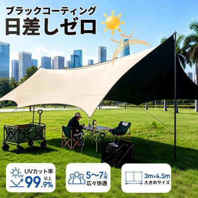 ヘキサタープ｜タープ｜アウトドア、キャンプ、登山｜アウトドア、釣り