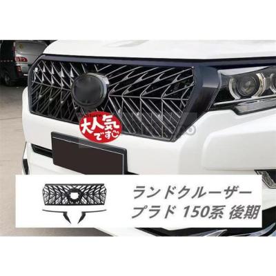 ランクルプラド 150後期純正フロントグリル（カメラ無）他メッキガーニッシュ一式 ランクルプラド 150後期純正フロントグリル（カメラ無）他メッキ