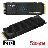 Hanye 2TB ヒートシンク搭載 NVMe SSD PCIe Gen 4x4 3D TLC PS5動作確認済み R:7450MB/s W:6700MB/s M.2 Type 2280   国内5年保証 宅配便 | スマホケース・グッズのヨシミヤ