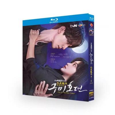 トッケビ Blu-rayBOX 2セット Amazon.co.jp: トッケビ~君がくれた愛しい日々~ Blu-ray BOX2
