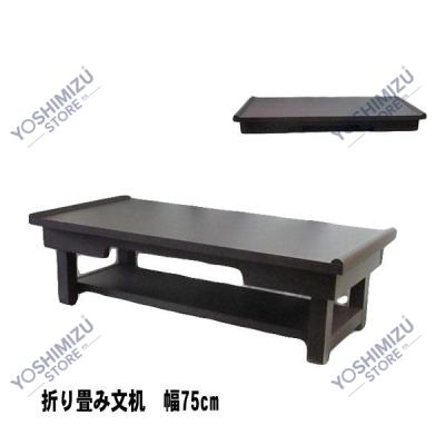 写経台（家具、インテリア用品）のおすすめ人気商品一覧 通販