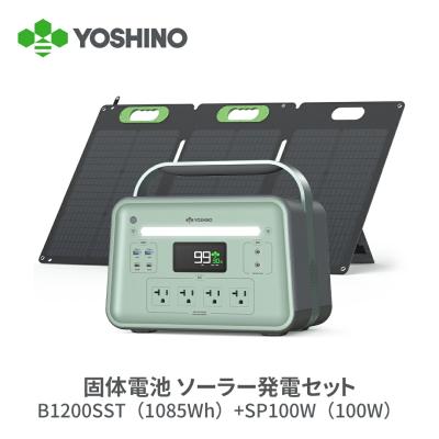 ポータブル電源 evopowの商品一覧 通販 - Yahoo!ショッピング