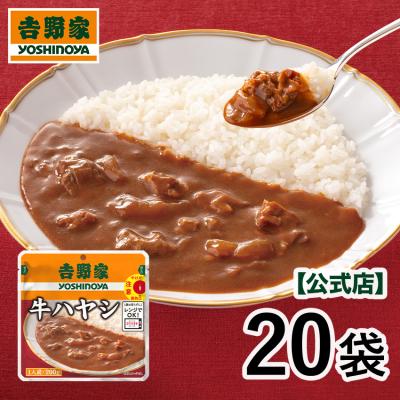 ハヤシライス様　オーダー専用 ハヤシライス様 オーダー専用 ハヤシ – Japacle