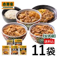 吉野家 公式 【送料込】牛肉づくし食べ比べセット【冷凍】 お試し 便利 夜食 おつまみ お弁当 おかず 惣菜 仕送り 爆買 | 吉野家公式ショップ