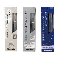 くれ竹　万年毛筆　スターリーナイト　替え穂首　DAM7-999 | 吉野屋商店