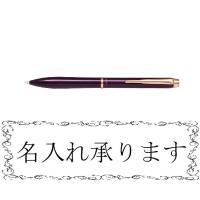 PILOT 油性ボールペン Acro DRIVE 1.0mm ボルドー BDR-3SM-BO 名入れ | 吉野屋商店