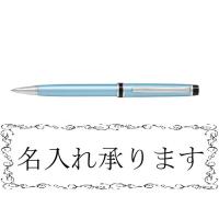 PILOT 油性ボールペン GRANCE ブルースター BGRC-5SR-BLS 名入れ | 吉野屋商店