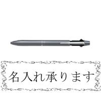 PILOT 多機能筆記具 2+1AcroDRIVE　グレー BKHD-250R-GY 名入れ | 吉野屋商店