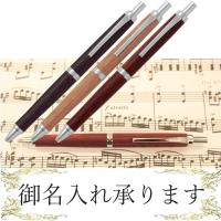 PILOT 油性ボールペン LEGNO  ディープレッド BLE-250K-DR 名入れ | 吉野屋商店