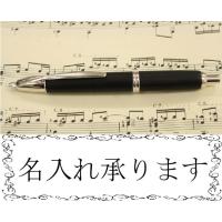 PILOT 万年筆 キャップレス 木軸 ブラック FC-25SK-B  ペン種:各種《EF(極細字)・F(細字)・M(中字)》名入れ | 吉野屋商店