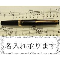 PILOT 万年筆 エリート95S Elite ブラック FES-1MM-B  ペン種：各種《EF(極細字)・F(細字)・M(中字)》名入れ | 吉野屋商店