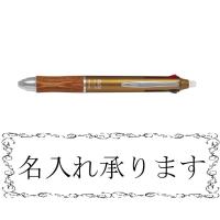 PILOT 多色 フリクション BALL3 WOOD ブラウン  3色ボールペン LKFB-2SEF-BN 名入れ | 吉野屋商店