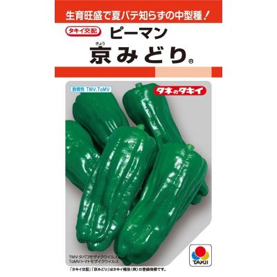 吉谷農芸Yahoo!店 - 野菜種子｜Yahoo!ショッピング