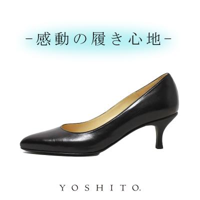 YOSHITO-ヨシト-公式Yahoo!店 - YOSHITO｜Yahoo!ショッピング