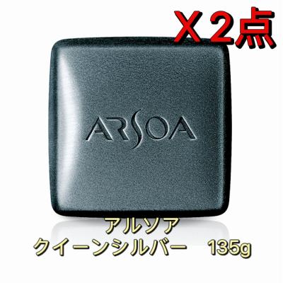 アルソア石鹸の商品一覧 通販 - Yahoo!ショッピング アルソア石鹸の商品一覧 通販 - Yahoo!ショッピング