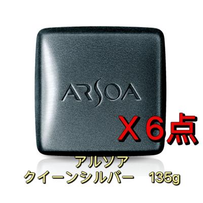 アルソア石鹸の商品一覧 通販 - Yahoo!ショッピング アルソア石鹸の商品一覧 通販 - Yahoo!ショッピング