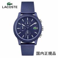 ラコステ LACOSTE 腕時計 クロノグラフ　メンズ　2010970　ネイビー　(安心の正規品）2年保証　ラコステ腕時計 正規取り扱い店 | 時計・宝石のヨシイ