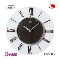 あすつく　セイコー電波掛け時計　（世界最薄) 薄さ２６ミリの軽快　 HS560B SEIKO EMBLEM セイコー クロック エムブレム 電波時計　 | 時計・宝石のヨシイ