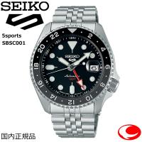 SEIKO セイコー5スポーツ SKX Sports Style SBSC001 腕時計 メンズ　国内正規品 | 時計・宝石のヨシイ