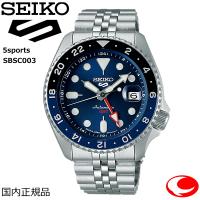 あすつく SEIKO セイコー5スポーツ SKX Sports Style SBSC003 腕時計 メンズ　国内正規品 | 時計・宝石のヨシイ