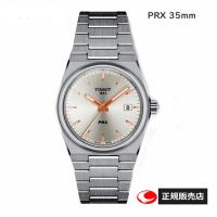 TISSOT　ティソ 腕時計 PRX　35ｍｍ　クォーツ T137.210.11.031.00   シルバー 　ユニセックスモデル　ケース径35ミリ サファイアガラス 10気圧防水 | 時計・宝石のヨシイ