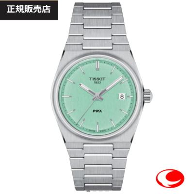 tissot prx 35mm クォーツ ミント色 極美品