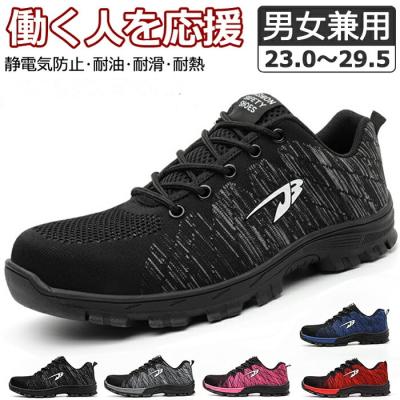 安全靴 ミドリ安全 マジックテープのおすすめ人気商品一覧 通販
