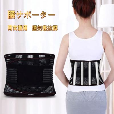 腰椎圧迫骨折（メッシュ）の商品一覧 通販 - Yahoo!ショッピング