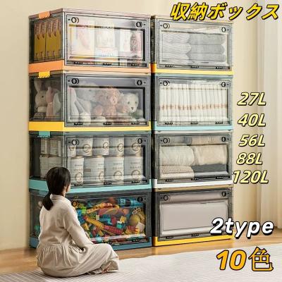 収納ボックス 前開きのおすすめ人気商品一覧 通販 - Yahoo!ショッピング