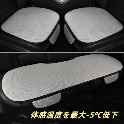 車 送風シート（自動車用クッション）｜インテリア、車内用品｜自動車