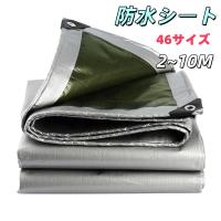 ブルーシート 防水シート 屋外用 厚手 グリーンシート シルバーシート 防水 UVカット 耐久性 断熱効果 床保護 屋根 ベランダ 雨よけ カバー テント
