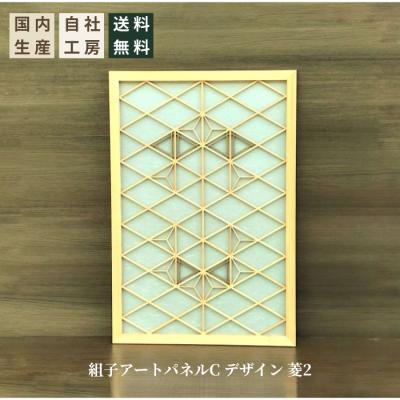 組子のおすすめ人気ランキングTOP100 - Yahoo!ショッピング