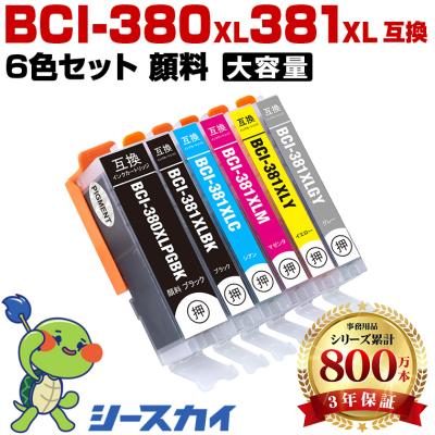 インクジェットプリンター用インクカートリッジ｜インクカートリッジ