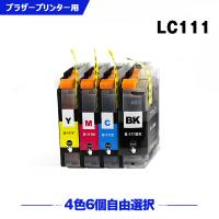 Brother ブラザー LC111-4PK LC111シリーズ 対応 互換インク 4色セット 