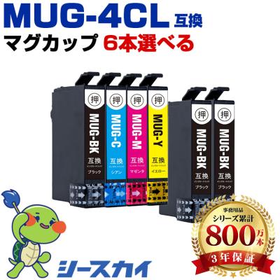 エプソン インクジェットプリンター用インクカートリッジ｜インク