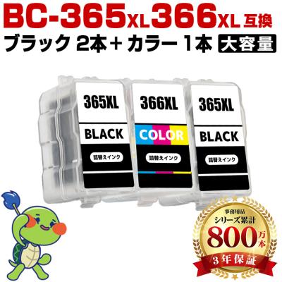 EXUSIA インクカートリッジ セット シースカイ - インクカートリッジ｜Yahoo!ショッピング