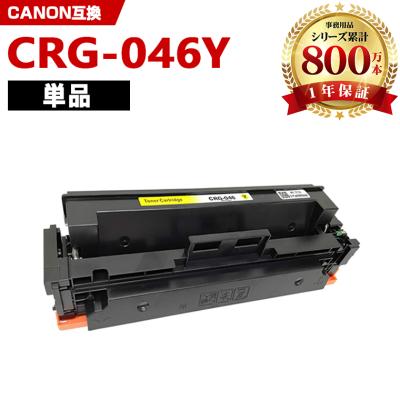 プリンター・複合機 CRG-046BLK シースカイ - CRG-046｜Yahoo!ショッピング
