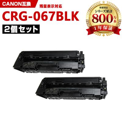 067h bkのおすすめ人気商品一覧 通販 - Yahoo!ショッピング