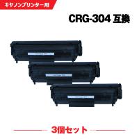 宅配便送料無料 CRG-303 お得な5本セット キヤノンプリンター用 互換 