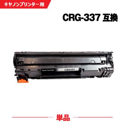 プリンタ　キャノン　MF232W　汎用品新品トナー付き キャノン MF232w トナーは何を買えばお得か？ ｜ 詰め替えインク