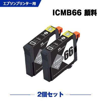 エプソン インク px-7vのおすすめ人気商品一覧 通販 - Yahoo!ショッピング