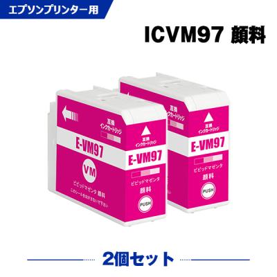 sc-px1v（エプソン／インクカートリッジ、トナー）｜PCサプライ